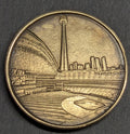 Toronto Inspired Engraved Brass Coin- double sided
